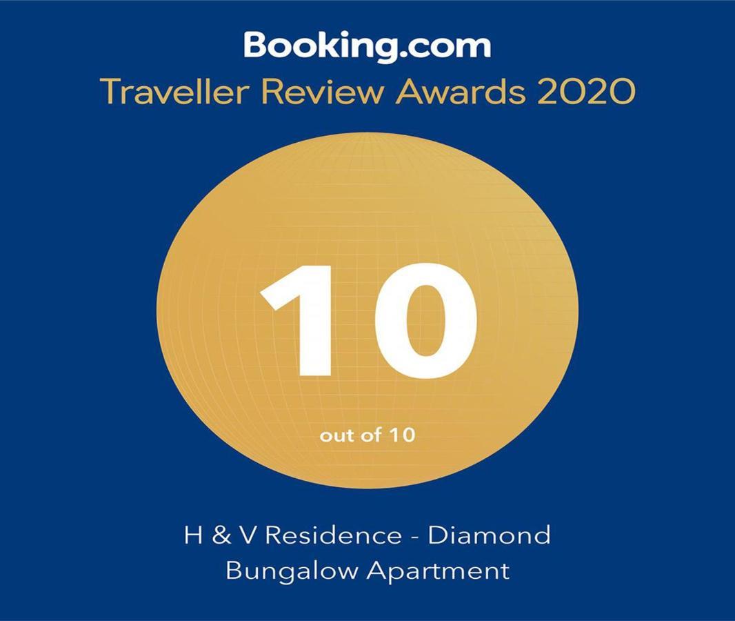 אראד H & V Residence - Diamond Bungalow Apartment מראה חיצוני תמונה
